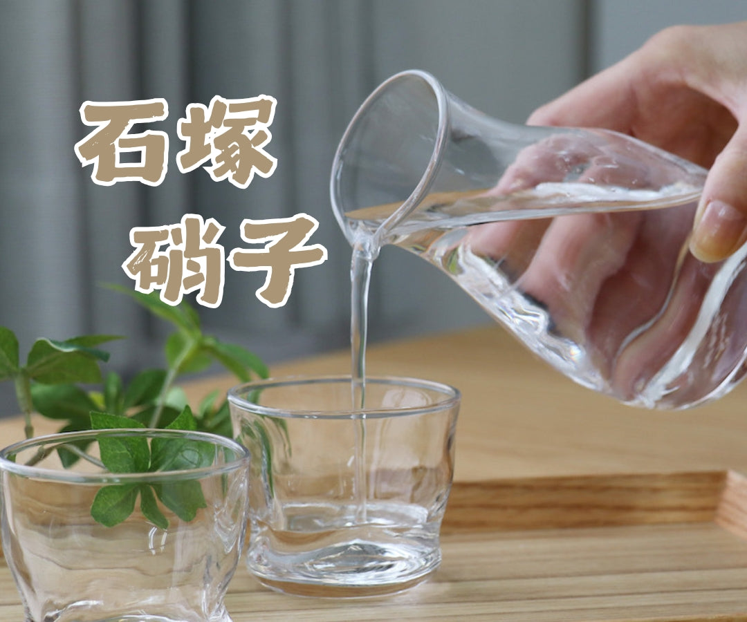 石塚硝子玻璃器皿